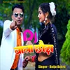 About Dj Wala Chora Khortha Song