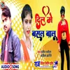 About Dil Mey Basal Balu Song