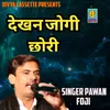 About Dekhan Jogi Chori Haryanvi Song