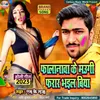 Falanawa Ke Maugi Farar Bhail Biya Bhojpuri Holi Song