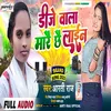 About Dj Bala Marai Chhai Line Maithili Song