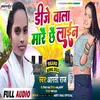 Dj Bala Marai Chhai Line Maithili