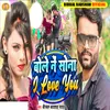 About Bole Ne Sona I Love You Song