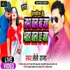 About Lover Wala Bah Jay Bhojpuri Song