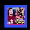 About Saiya Marela Ratiya Me Bhojpuri Song