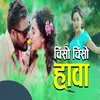 About Chiso Chiso Hawa Song