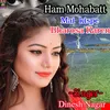 Ham Mohabatt Mai Kispe Bharosa Karen