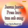 Jeevan Jeevan Prem Karo Tum Sab Sang