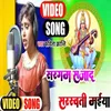 About Sargam Sajaad Saraswati Maiya Song