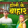 Holi Ke Bahar Holi Song