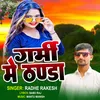 Garmi Me Thanda Bhojpuri Song