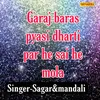 About Garaj Baras Pyasi Dharti Par He Sai He Mola Song