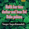 About Baith Kar Tere Darbar Mai Ham Sai Baba Pukara Song