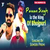 Pawan Singh Is The King Of Bhojpuri Bhojpuri