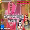 Mahri Sun Manda Ki Baata O Nakhrali Radha Rajasthani Holi Song 2023