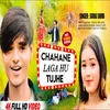 About Chahne Laga Hu Tujhe Song