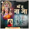 About Ma Tu Na Ja Durga Puja Song Song