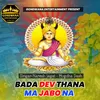 About Bada Dev Thana Ma Jabo Na Song