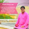 About Ektuku Chonya Lage Song