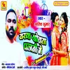 About Yarwa Khojata Palani Me Bhojpuri Song