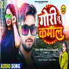 About Gori Tu Kamal Bhojpuri Song