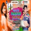 Rodwa Pa Vikhiya Mango Hiu Chhori Maghi song