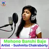 Mohan Banshi Baje Bangla Song