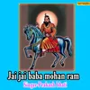 About Jai Jai Baba Mohan Ram Song