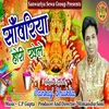 About Sawariya Holi Khele Hindi Song