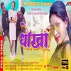 About Dhokha Nagpuri Song