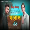 About Sale Ami Kharap Naki Song