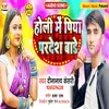 About Holi Me Piya Pradesh Bade Bhojpuri Song Song