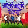 About Bholi Bhali Chehra Nagpuri Song