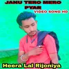 Janu Tero Mero Pyar