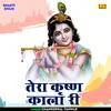 About Tera Krishna Kala Ri (Hindi) Song