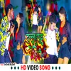 About Dullahpur Ke Holi Song