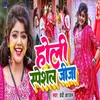 About Holi Special Jija Song