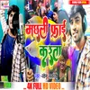 About Machali Farai Karata (Bhojpuri) Song