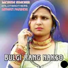 Bulgi Rang Nakso (Mewati song)