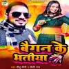 About Began Ke Bhatiya Song