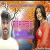 About Sab Ke Man Lalchaibu Ka (Bhojpuri Song) Song