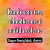 About Kundi Sota Tera Chhodke Me Aj Maitdu Role Ne Song