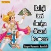 Balaji Teri Duniya Diwani Ho Mene
