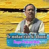 Ye Mohan Ram Ki Dhooni