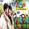 About Abki Holi Me Jay Jay Ba (Bhojpuri) Song