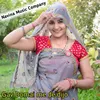 About Gav Domai Me Dijo (Rajasthani) Song