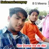 About Gav Domai Me De Dijo (Rajasthani) Song