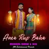 About Ama Rup Baha (Santali) Song