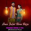 About Ama Dular Rena Rasa (Santali) Song