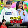 About Jabari Rangai (Bhojpuri Holi) Song